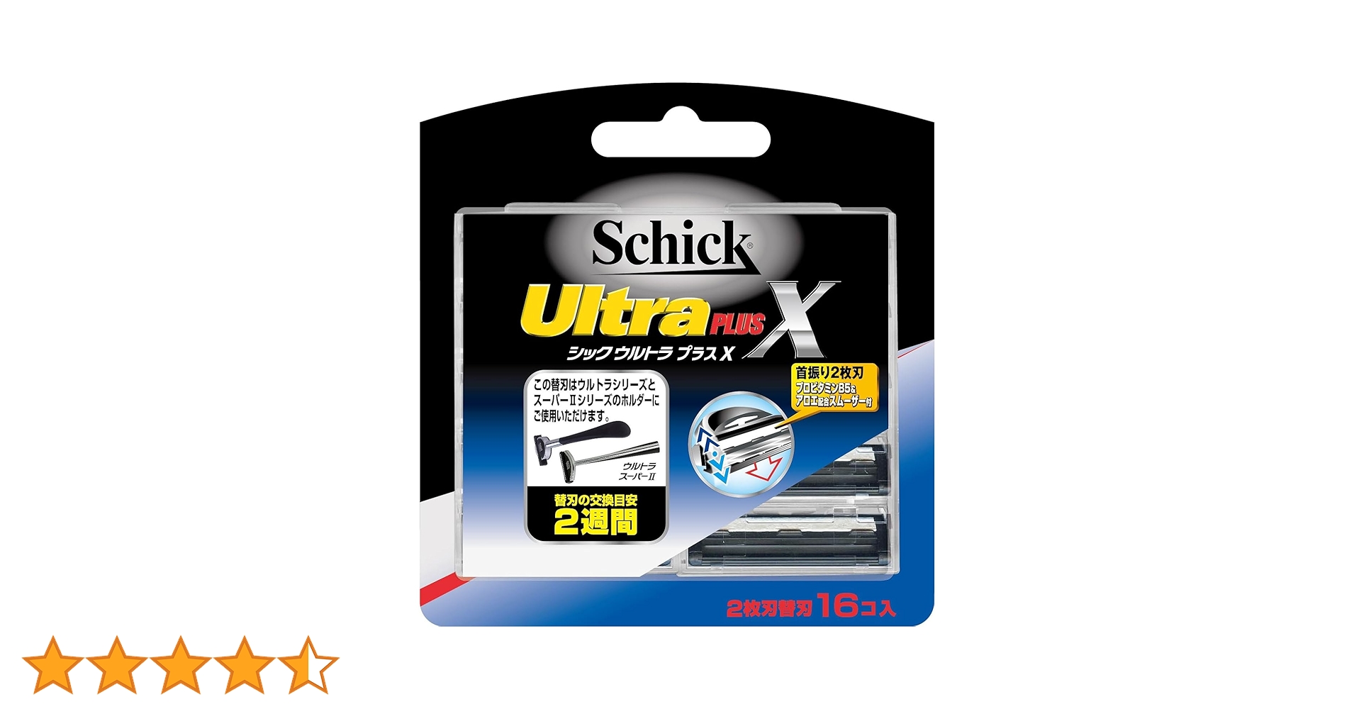 Amazon.co.jp: Schick(シック) シック ウルトラプラスX 2枚刃 替刃 (16 Amazon.co.jp: Schick(シック) シック ウルトラプラスX 2枚刃 替刃 (16